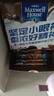 麦斯威尔（Maxwell House）特浓速溶咖啡粉13g*100条盒装 三合一冲饮 0反式脂肪酸 固体饮料 实拍图