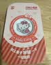 闪魔【三丽鸥正版授权】闪魔适用于苹果17钢化膜iPhone17promax手机膜17e/16/1514/13新款防窥防摔 1片装-息影膜Hellokitty凯蒂猫无尘秒贴盒 iPhone 17 实拍图