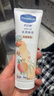 凡士林[热销百万]白桃香护手霜100ml保湿滋润持久留香防干裂便携果味 实拍图