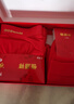 恒源祥【鸿运本命年】马年大红男士内裤男纯棉抑菌喜庆结婚内裤袜子礼盒 实拍图