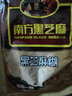 南方黑芝麻黑芝麻糊1000g/袋 营养早餐丨膳食纤维丨入口醇香丨零食丨食品 实拍图