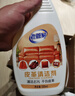 老管家皮革清洁剂护理套装皮衣皮包真皮沙发清洗剂皮具保养油护理剂去污 实拍图
