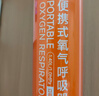 鱼跃(yuwell)氧气瓶便携孕妇老人吸氧制氧机高原反应旅游1400ml四瓶装 实拍图