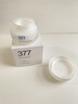 维特丝377面霜乳液男女士美白祛斑抗皱高保湿补水去黄提亮黑色素护肤品 实拍图