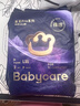 babycare皇室pro拉拉裤L码3片试用装(9-14kg)宝宝婴儿尿不湿超薄透气 实拍图