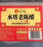 水塔红盖老陈醋6度2.3L【3陈酿 山西醋】家用食醋凉拌调味饺子蘸料 实拍图