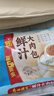 广州酒家 鲜汁大肉包390g*2袋 12个 儿童面点 速食懒人 早餐包子 年货送礼 实拍图