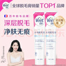 薇婷（VEET）脱毛膏200ml*2 温和净纯型男女士学生腋下腿毛四肢去毛非私处 实拍图