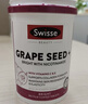 Swisse斯维诗葡萄籽烟酰胺片 热巴同款原花青素维C维E亮肤 180片/瓶 实拍图
