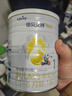 佳贝艾特（Kabrita）悦白婴儿配方羊奶粉 1段(0-6个月)400克+150克套装 天然A2蛋白 实拍图