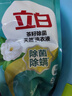 立白天然茶籽洗衣液12斤 除菌除螨抑菌 手洗机洗 祛味去渍 整箱家庭装 实拍图
