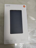 小米【3C认证】充电宝10000 22.5W 移动电源  苹果PD20W充电 适用安卓及iPhone 黑色可上飞机/火车 实拍图