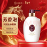 可悠然沐浴露香味持久奢宠美肌清爽沐浴乳男女同款蜜恋馨语400ml 实拍图