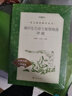 呐喊 鲁迅（《语文》推荐阅读丛书  高中  学生阅读 名著 课外阅读 指导目录 人民文学出版社） 实拍图