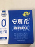 伊利安慕希 0蔗糖酸牛奶200g*12盒 年货礼盒装 实拍图