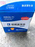 风帆（sail）汽车电瓶蓄电池46B24R/L-H长寿命系列 以旧换新上门安装 实拍图