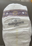 babycare皇室狮子王国弱酸纸尿裤大号L40片(9-14kg)婴儿尿不湿亲肤透气 实拍图