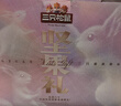 三只松鼠坚果礼盒2280g/2240g混发 零食炒货松子新春过年货送礼企业团购 实拍图