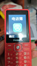 飞利浦（PHILIPS）E536 老年人手机4G全网通新款老年机超长待机大字体大声音中小学生老人专用备用按键功能机 绚丽红 实拍图