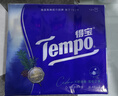 得宝（TEMPO）高定调香 雪松印花手帕纸 4层7张*12包 湿水不破纸巾小包 面巾纸 实拍图