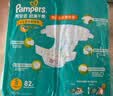 帮宝适（Pampers）超薄干爽纸尿裤绿帮婴儿尿不湿透气腰贴款 小号S82片 实拍图