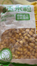 京鲜生 甜玉米粒1kg 水果玉米粒代餐冷冻沙拉蔬菜  速冻食品半成品菜 实拍图