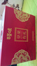 百草味零食礼盒1235g 新年货送礼含夏威夷果榛子零食大礼包 实拍图