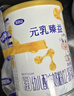 完达山元乳臻益 婴儿配方奶粉2段138克（6-12个月婴儿适用）试用装 实拍图