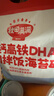 秋田满满 高钙高铁DHA海苔碎114g 拌饭料_享婴儿宝宝儿童辅食食谱 实拍图
