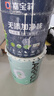 嘉宝莉净味高遮盖5合1内墙乳胶漆新刷墙面漆水性环保油漆涂料20KG定制 实拍图