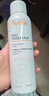 雅漾（Avene）舒泉保湿喷雾150ML 补水爽肤水湿敷水化妆水舒缓敏肌大喷38节礼物 实拍图
