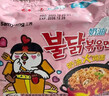 三养（SAMYANG）火鸡面奶油火鸡面拌面650g(130g*5)奶香早餐泡面拌面宵夜速食 实拍图