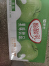 蒙牛 酸酸乳乳味饮品礼盒装 酸甜美味 部分地区12月产 【草莓味】250ml×24盒 实拍图