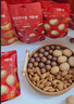 百草味零食礼盒1235g 新年货送礼含夏威夷果榛子零食大礼包 实拍图