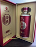 习酒经典喜宴珍品 送礼礼盒 送礼 酱香型白酒53度 500ml*2瓶贵州习酒 实拍图