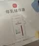 新贝 储奶袋食品级母乳保鲜袋一次性存奶袋壶口冷冻双密封条加厚防漏 【体验装】10片储奶袋+6片防溢乳垫 实拍图