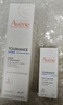雅漾（Avene）【樊振东同款】专研舒缓保湿乳40ml*2清爽补水油敏肌乳液面霜特护 实拍图