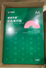 天章 （TANGO）新绿天章A4 70g 浅粉红色复印纸 座签台卡通知凭证 彩色打印纸 企业优选 5包/箱(2500张/箱)P65431 实拍图
