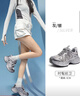 骆驼（CAMEL）【迪丽热巴同款】银月2代老爹鞋女休闲鞋 L25A283148 灰/银 40 实拍图