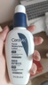 适乐肤（CeraVe）烟酰胺修护PM乳60ml（保湿补水提亮舒缓乳液敏感肌男士女士礼物) 实拍图