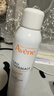 雅漾（Avene）舒泉保湿喷雾300ML 补水舒缓爽肤水湿敷水敏肌护肤水大喷38节礼物 实拍图