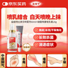 达克宁盐酸特比萘芬喷雾剂60ml+硝酸咪康唑乳膏软膏凝胶20g脚气药止痒脱皮烂脚丫真菌感染自营乳膏泡脚专用药 实拍图