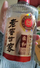 泸州老窖 世家柔和 浓香型白酒 52度 500ml*6瓶整箱 纯粮婚宴酒 包含礼袋 实拍图
