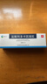 紫竹盐酸利多卡因凝胶2% 20ml 实拍图