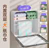 佳帮手卫生间厕纸盒厕所纸巾盒壁挂式免打孔纸巾盒浴室用品纸巾架卷纸盒 实拍图