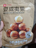 良品铺子夏威夷果奶油味120g*3袋干果每日坚果孕妇休闲零食小吃 实拍图