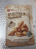 良品铺子坚果零食礼盒组合开心果夏威夷果干果每日纯坚果中秋礼盒大礼包 【店长推荐!12件7坚果】福禄双全礼1666g/11件 x1 实拍图