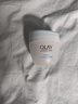 玉兰油（OLAY）透亮润肤面霜50g提拉紧致焕白亮白保湿面霜护肤新年情人节礼物女 实拍图