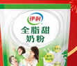 伊利全脂甜奶粉 成人奶粉 营养早餐 高钙高蛋白 独立包装16条 400g 实拍图