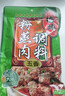 桥头重庆五香粉蒸肉米粉肉粉蒸排骨调料微微辣220g*3家用食用套装 实拍图